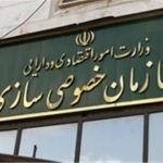 مدل‌ خرید تعهدی سهام خودروسازها در دستور کار