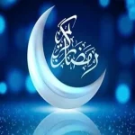 فردا در اندونزی، مالزی، ترکیه و استرالیا رمضان است